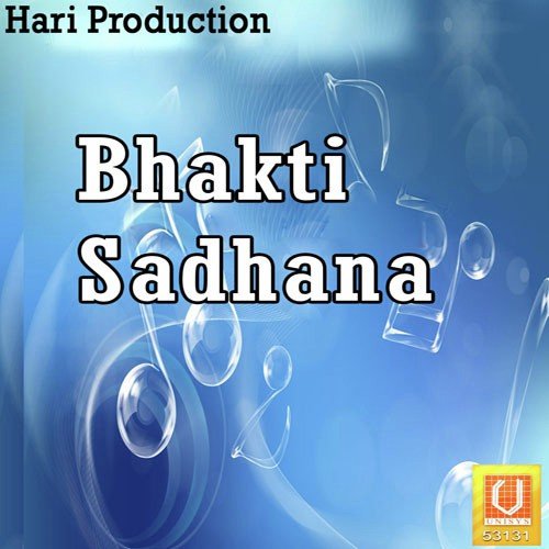 Bhakti Sadhana Sunil Pawan MP3 Download